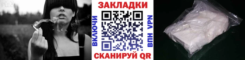 Где купить наркотики Высоцк Экстази  Меф  КОКАИН  Alpha PVP  ГАШ  Канабис 