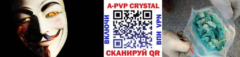 Alpha PVP VHQ mega ONION Высоцк