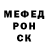 МЕТАДОН кристалл Tomboy's_ Rule