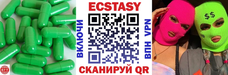 ЭКСТАЗИ ешки кракен как войти Высоцк