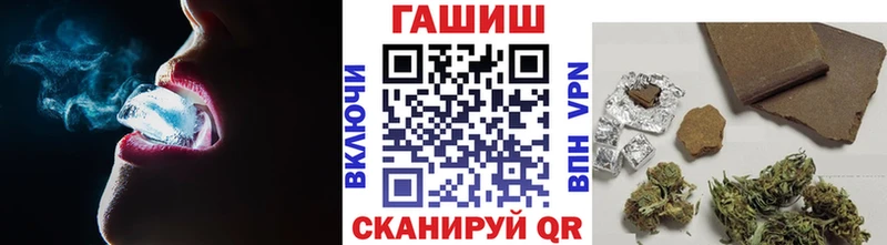 ГАШИШ Cannabis  MEGA ССЫЛКА  Высоцк 