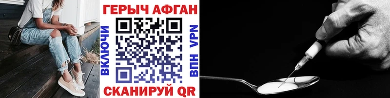 ОМГ ОМГ ссылка  купить закладку  Высоцк  Героин VHQ 