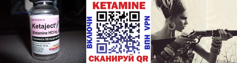 КЕТАМИН VHQ  мега ТОР  Высоцк  купить наркотик 