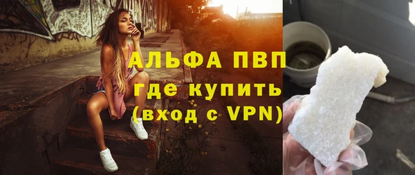марихуана Белокуриха