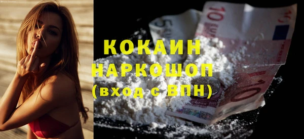 MDMA Белоозёрский