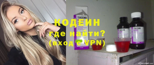 марихуана Белокуриха