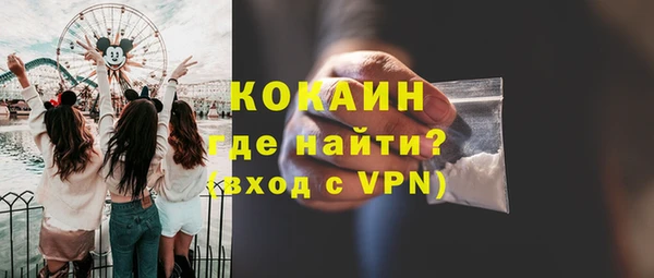 MDMA Белоозёрский