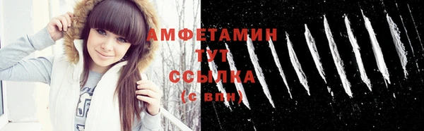 MDMA Белоозёрский