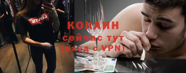 гашиш Беломорск