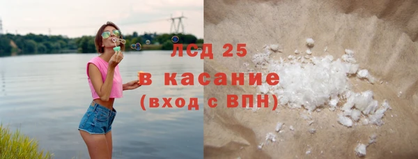 марихуана Белокуриха