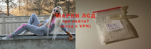 марихуана Белокуриха