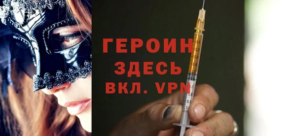 марихуана Белокуриха