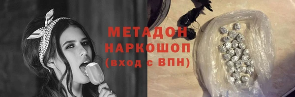 гашиш Беломорск