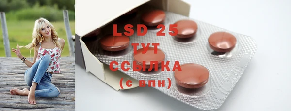 MDMA Белоозёрский