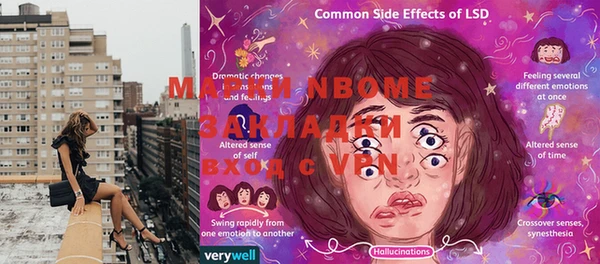MDMA Белоозёрский