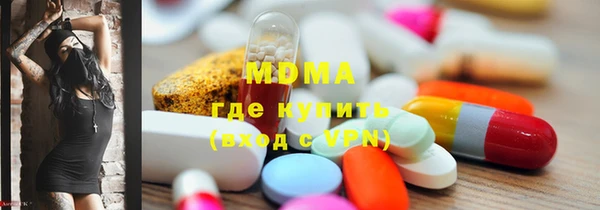 марихуана Белокуриха