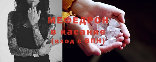 марихуана Белокуриха