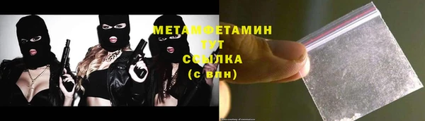 MDMA Белоозёрский