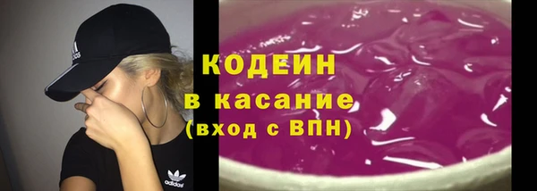 гашиш Беломорск