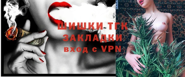 марихуана Белокуриха