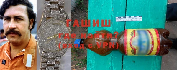 гашиш Беломорск