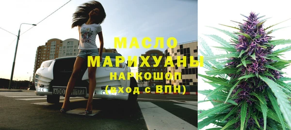 MDMA Белоозёрский