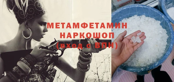 гашиш Беломорск