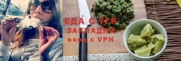 гашиш Беломорск