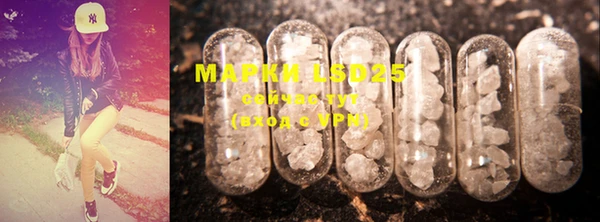 MDMA Белоозёрский