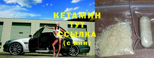 гашиш Беломорск