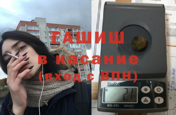 марихуана Белокуриха