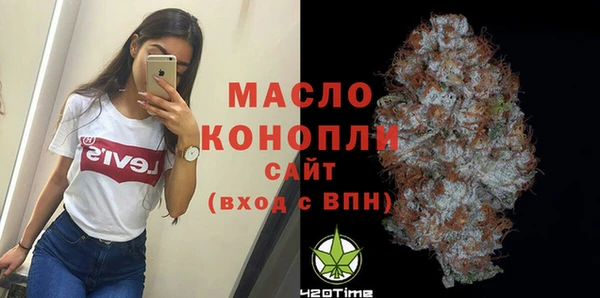 марихуана Белокуриха