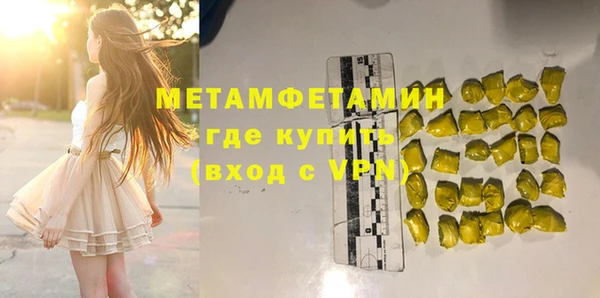 марихуана Белокуриха