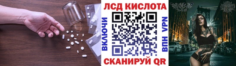 LSD-25 экстази ecstasy ОМГ ОМГ как зайти Высоцк