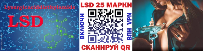 ЛСД экстази ecstasy Высоцк