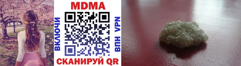 OMG маркетплейс  купить наркоту  Высоцк  MDMA VHQ 