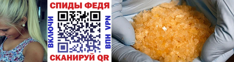 Метамфетамин винт  наркотики  Высоцк 