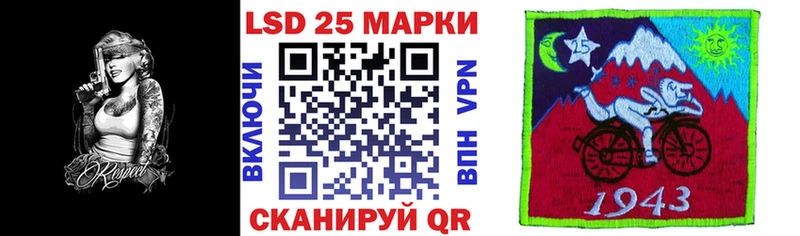 сайты даркнета формула  наркошоп  Высоцк  Марки 25I-NBOMe 1500мкг 