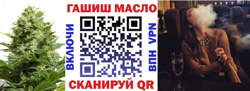 ТГК Wax  Высоцк 